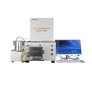 Fully automatic powder analyzer BLH-1550
